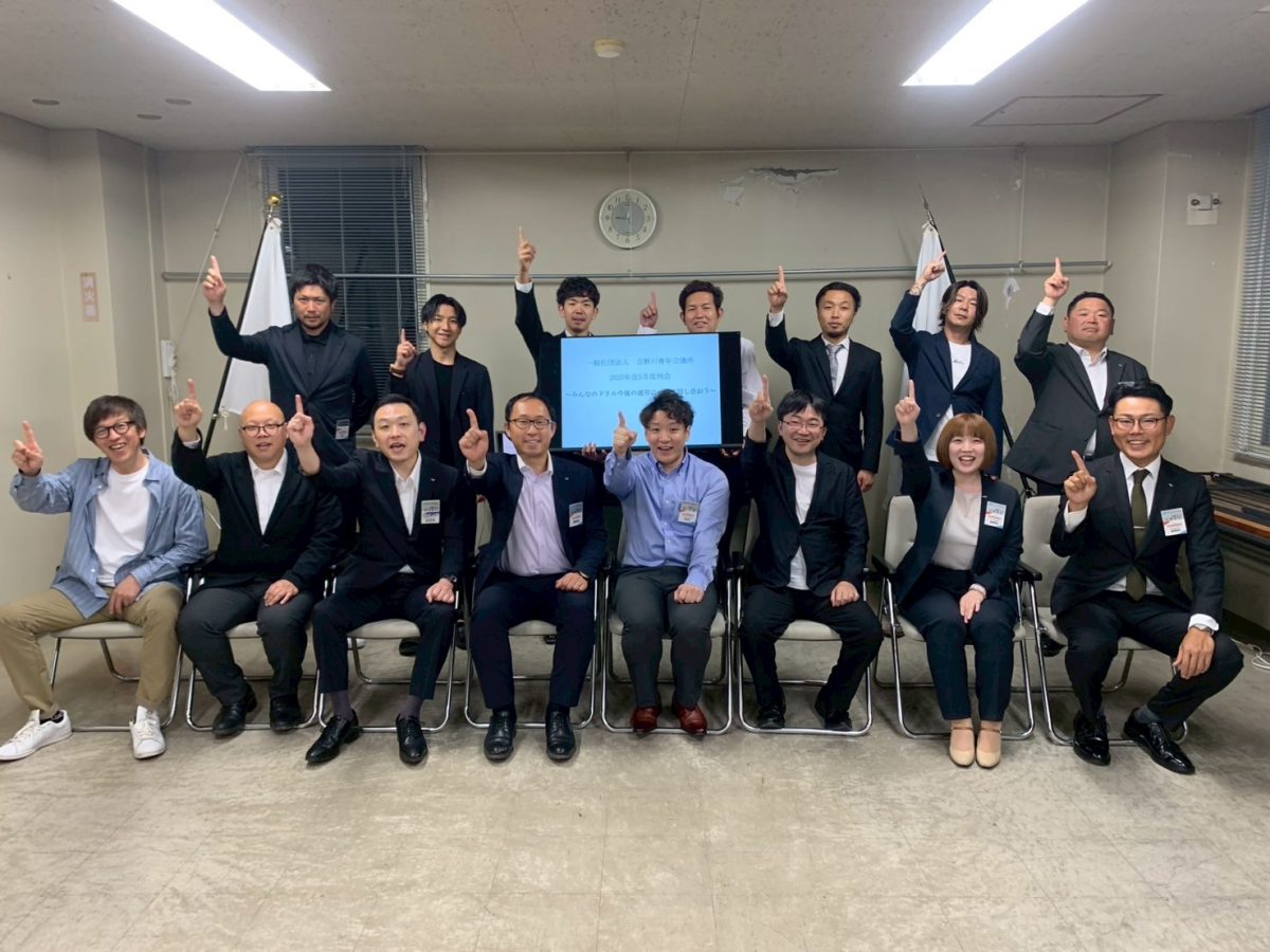 【2025年度5月度例会開催報告】受け継がれる想いとともに―「みんなのドリル今後の運用について話し合おう」開催！のイメージ画像
