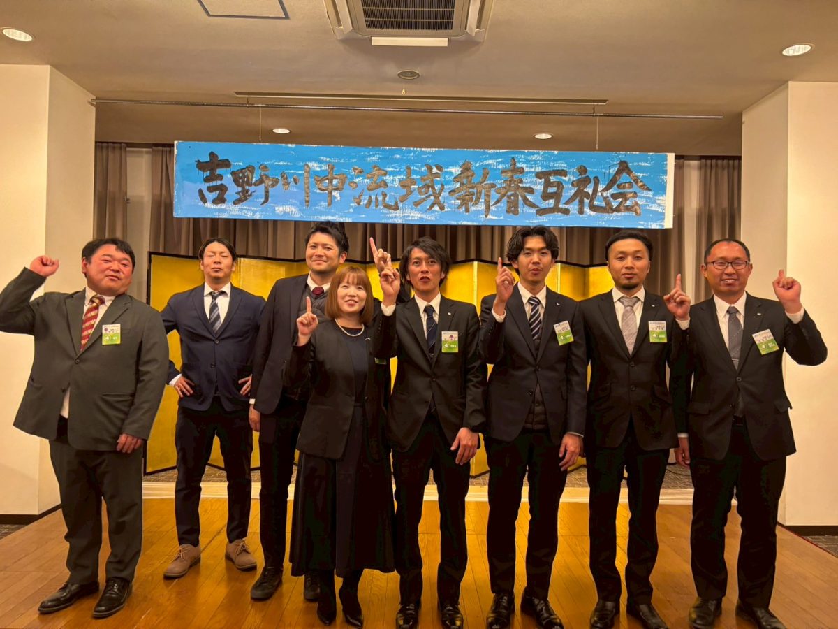 吉野川中流域新春互礼会のイメージ画像